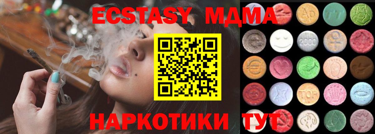 ЭКСТАЗИ louis Vuitton  Ecstasy Дубай  Гурьевск  Ecstasy  Вход с VPN 