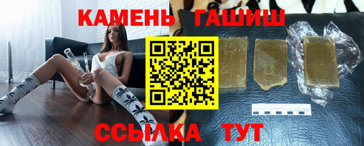 ГАШИШ хэш  Вход с VPN  ГАШ  Гурьевск  ГАШ хэш 