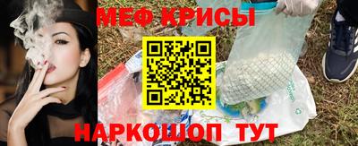 стафф Мариинск