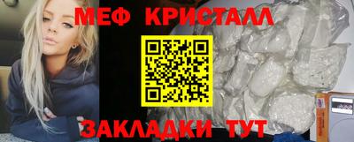 мефедрон мука Малгобек