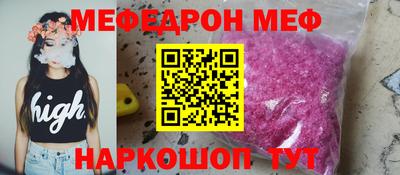 стафф Мариинск