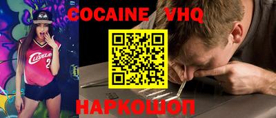 мефедрон мука Малгобек