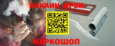 мефедрон мука Малгобек