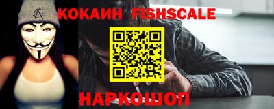 мефедрон мука Малгобек