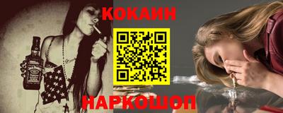 стафф Мариинск