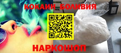 стафф Мариинск
