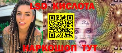стафф Мариинск