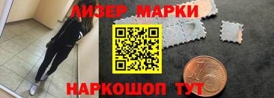 стафф Мариинск