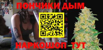 мефедрон мука Малгобек