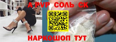 мефедрон мука Малгобек