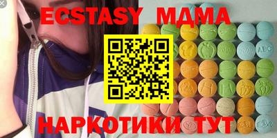 мефедрон мука Малгобек