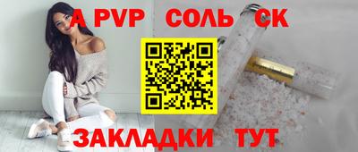 стаф Малоярославец