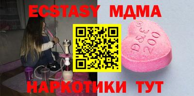 стаф Малоярославец