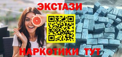 стафф Мариинск
