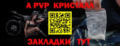 мефедрон мука Малгобек