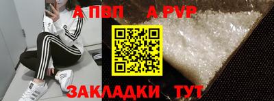 стаф Малоярославец