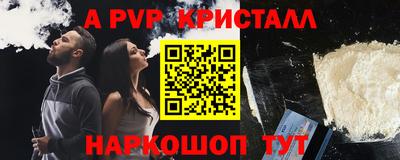 стафф Мариинск