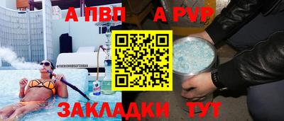мефедрон мука Малгобек