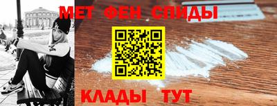 мефедрон мука Малгобек