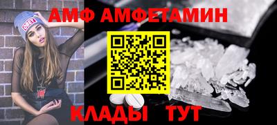 мефедрон мука Малгобек