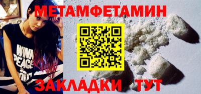 стафф Мариинск