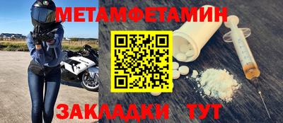 стафф Мариинск