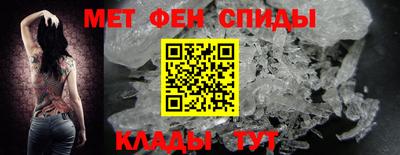 мефедрон мука Малгобек