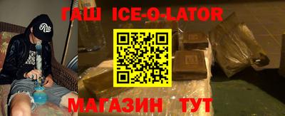 стафф Мариинск