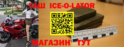 мефедрон мука Малгобек