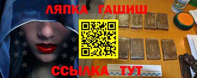 стафф Мариинск