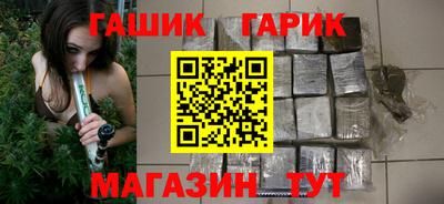 мефедрон мука Малгобек