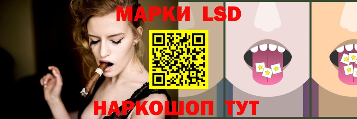 LSD-25 экстази кислота Гурьевск