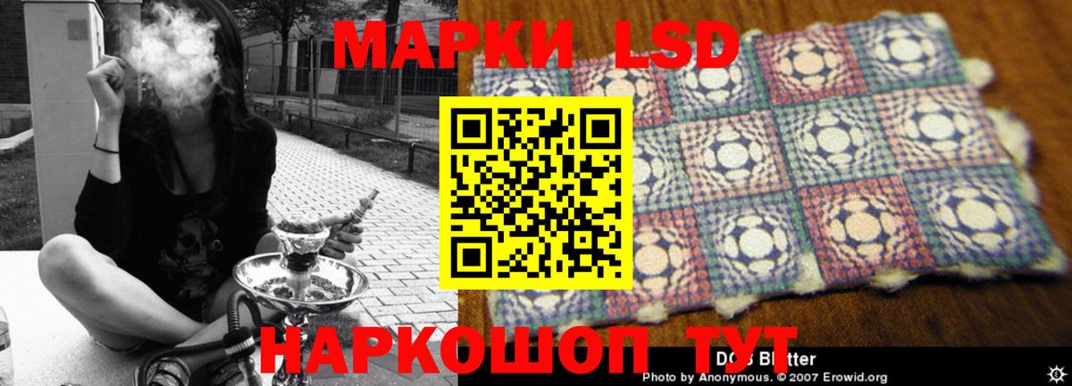 Гурьевск  ЛСД экстази ecstasy  Вход с VPN  ЛСД экстази ecstasy 