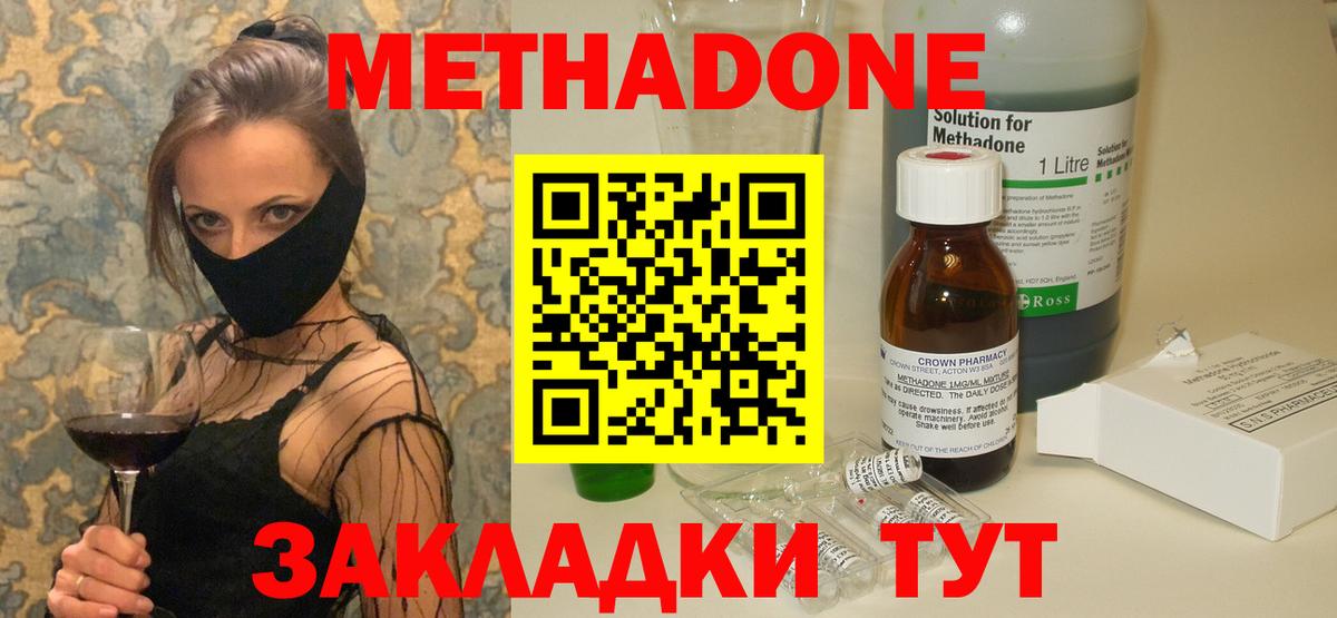 Псилоцибиновые грибы Гурьевск