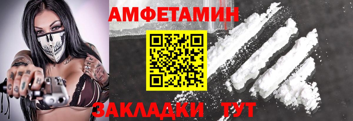 Гурьевск  Первитин витя  Первитин  Вход с VPN  Первитин витя 