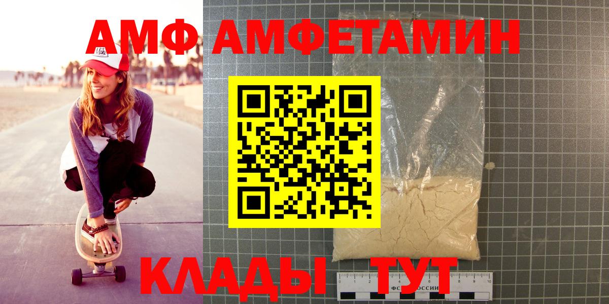 Первитин кристалл Гурьевск