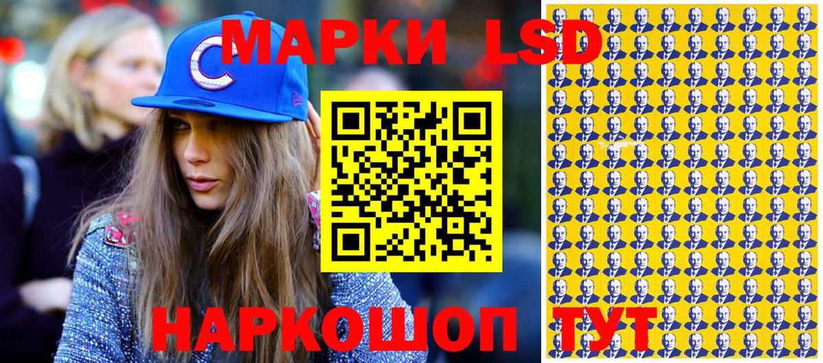 Гурьевск  Марки 25I-NBOMe 1,5мг  Вход с VPN 