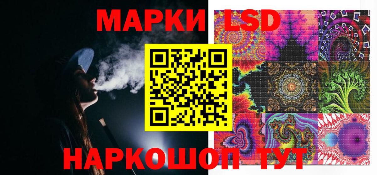 Гурьевск  Экстази  Вход с VPN  Купить наркоту  МЕФ   Героин  ГАШ 