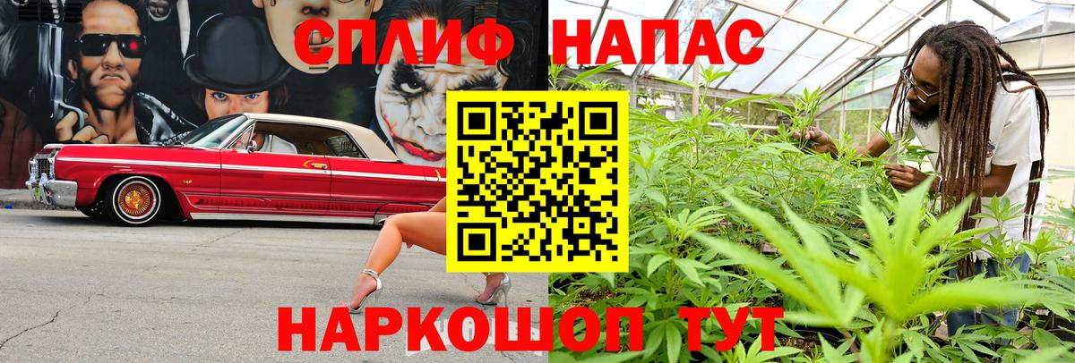 Гурьевск  Марихуана THC 21%  Вход с VPN  Канабис OG Kush  Бошки Шишки THC 21% 
